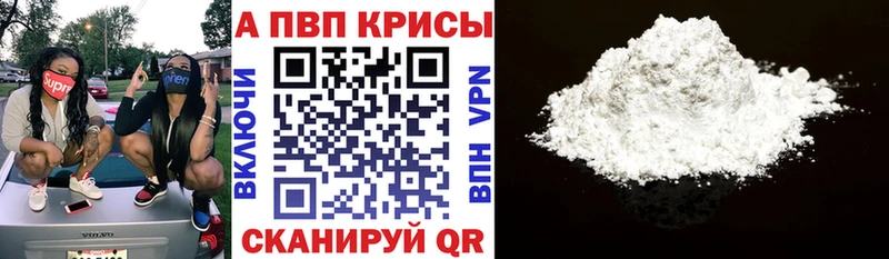 Купить Россошь ОМГ ОМГ ТОР  АМФЕТАМИН  Codein  ГАШИШ  МАРИХУАНА  Мефедрон  Кокаин  А ПВП 