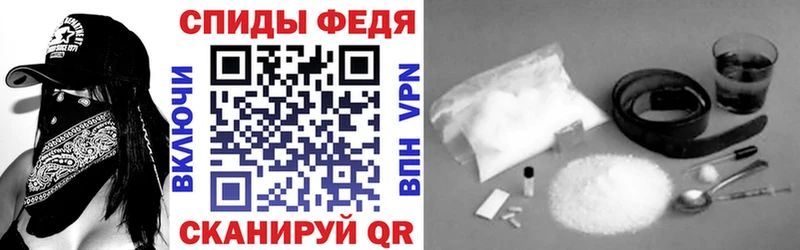 купить наркотики цена  Россошь  Amphetamine 98% 