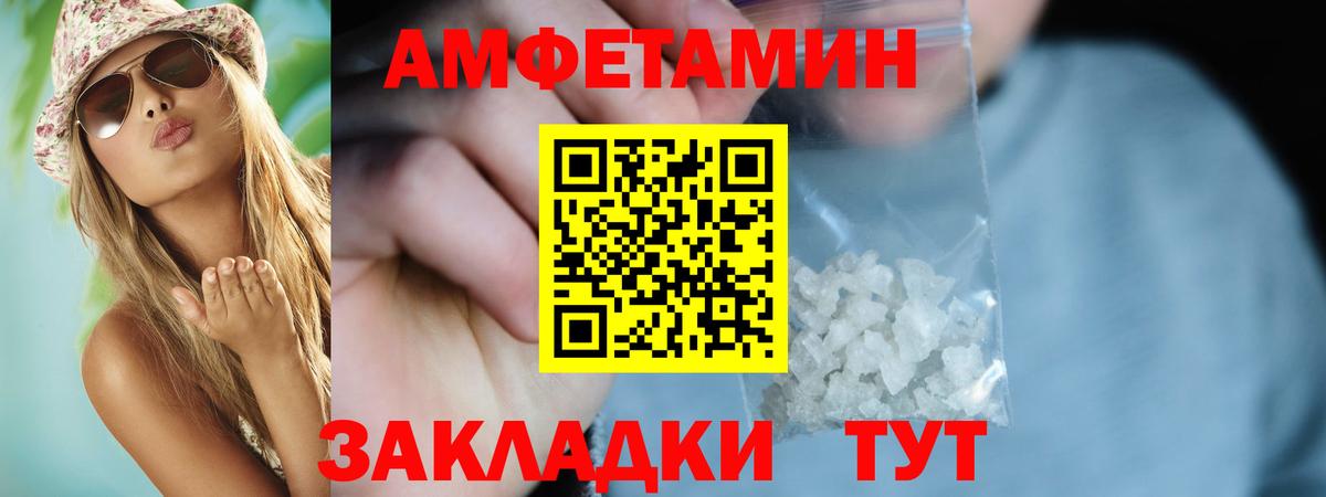 АМФ 98%  АМФ  Россошь  Вход с VPN 