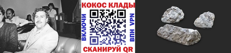 Кокаин 99%  Россошь 