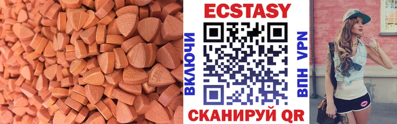 Ecstasy Дубай  даркнет официальный сайт  Россошь  как найти закладки 