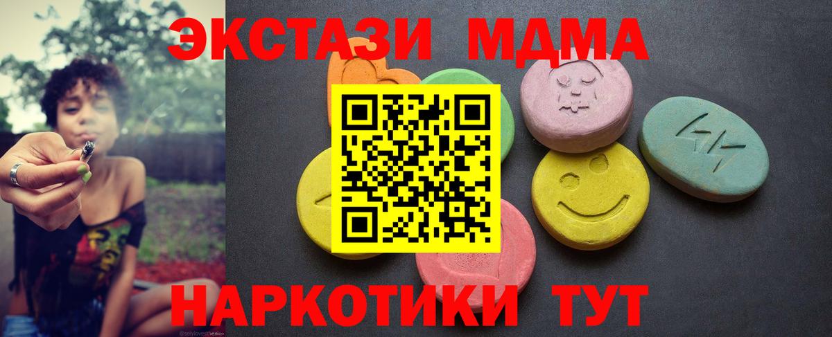 Ecstasy XTC Россошь