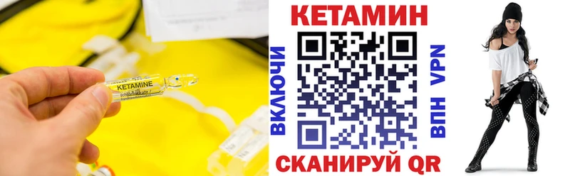 KRAKEN маркетплейс  Россошь  КЕТАМИН VHQ 
