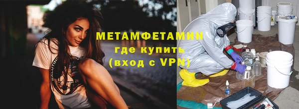 мяу мяу мука Аркадак