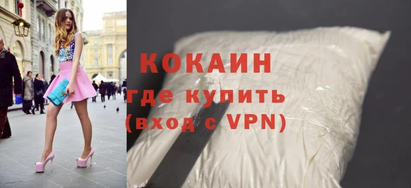 амфетамин Абаза