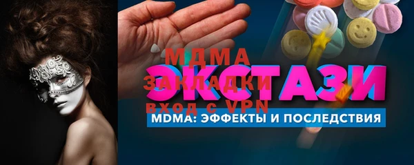 сатива Алексин