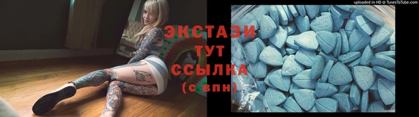 амфетамин Абаза
