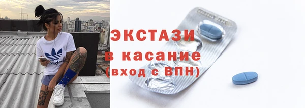 амфетамин Абаза