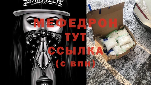 COCAINE Абинск