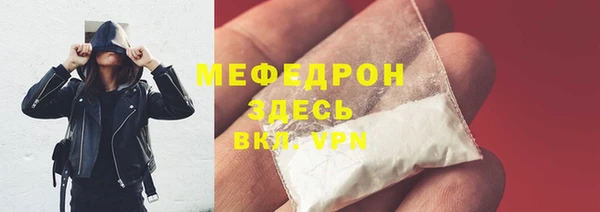 амфетамин Абаза