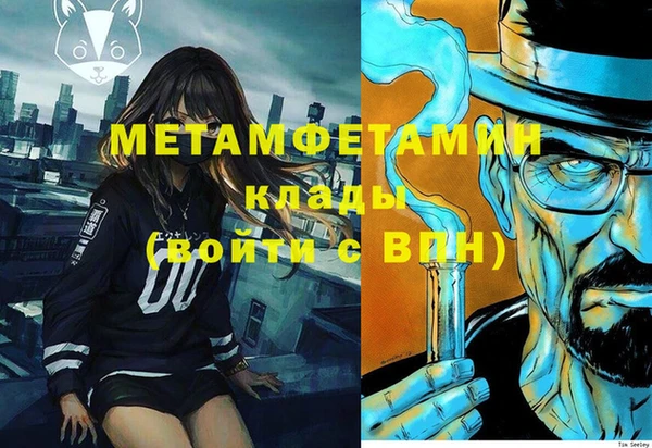 кокаин VHQ Абдулино
