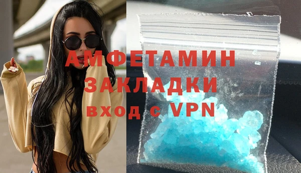 кокаин VHQ Абдулино
