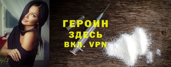 COCAINE Абинск