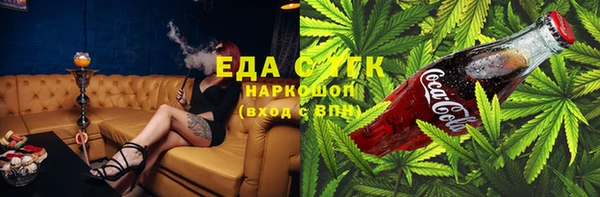 кокаин VHQ Абдулино