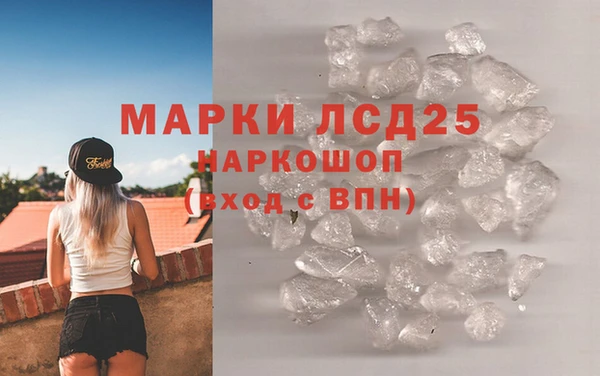 COCAINE Абинск