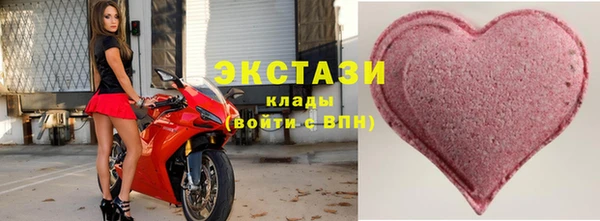 экстази Переславль-Залесский