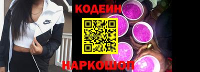 мяу мяу кристалл Усть-Джегута