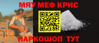MDMA Premium VHQ Жуковский