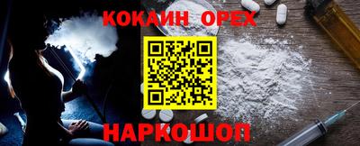 мяу мяу кристалл Заводоуковск