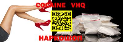 каннабис Заволжье