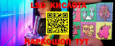 мяу мяу кристалл Заводоуковск