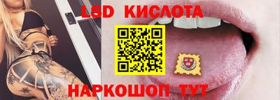 мяу мяу кристалл Заводоуковск