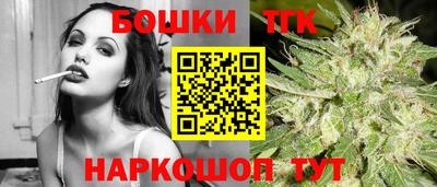 мяу мяу кристалл Заводоуковск