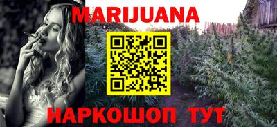 мяу мяу кристалл Заводоуковск