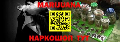каннабис Заволжье