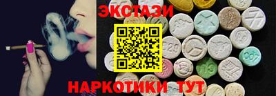 MDMA Premium VHQ Жуковский