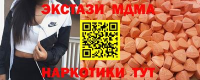 мяу мяу кристалл Заводоуковск