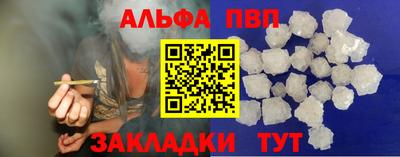 каннабис Заволжье