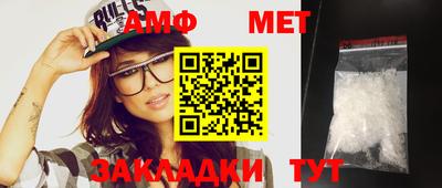 мяу мяу кристалл Заводоуковск