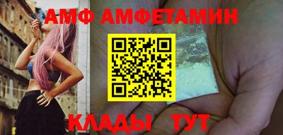 мяу мяу кристалл Заводоуковск