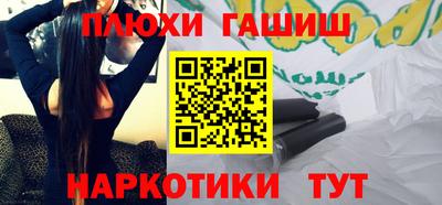 каннабис Заволжье