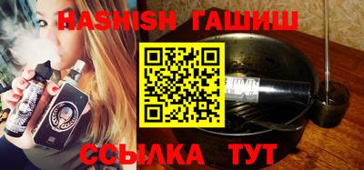 каннабис Заволжье