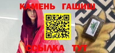 каннабис Заволжье