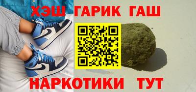 мяу мяу кристалл Заводоуковск