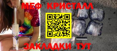 MDMA Premium VHQ Жуковский