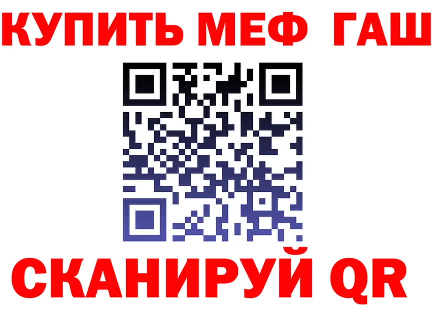АМФ 97% ссылка площадка OMG Россошь