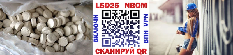 LSD-25 экстази кислота  блэк спрут маркетплейс  Россошь 