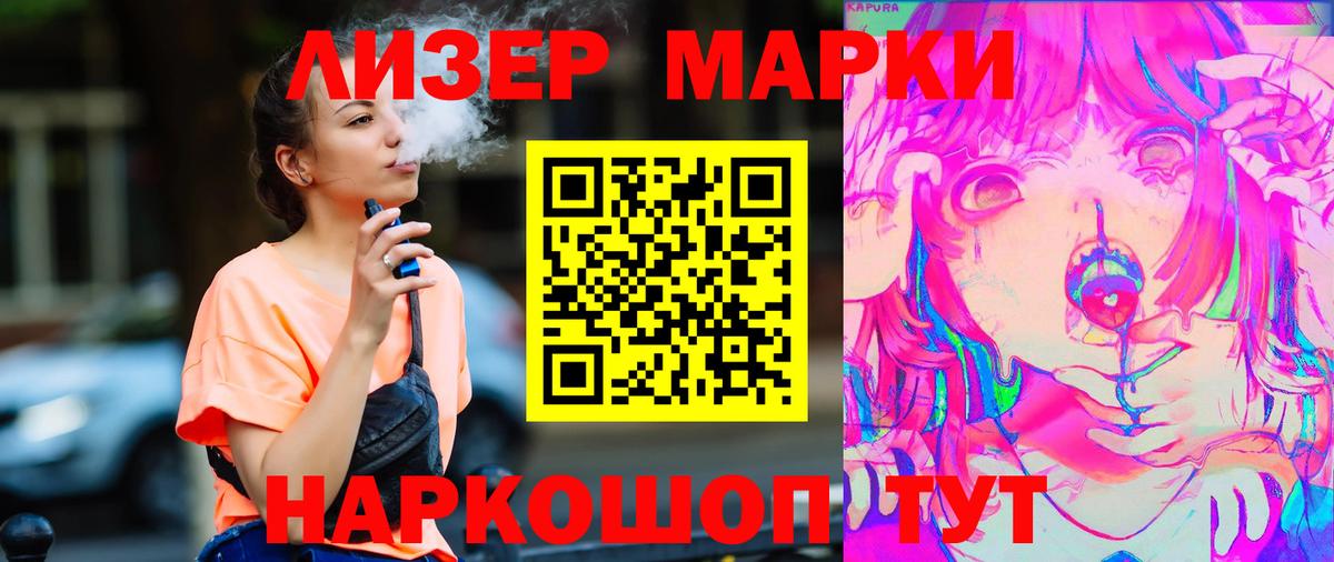 ЛСД экстази  ЛСД экстази кислота  Вход с VPN  Россошь 