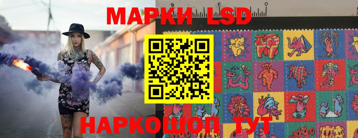 ЛСД экстази кислота Россошь