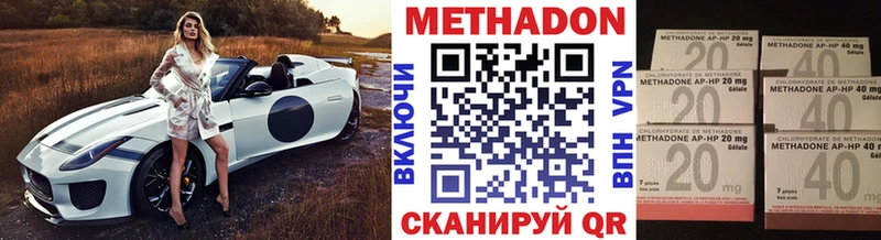 Метадон кристалл  где купить   Россошь 