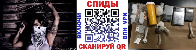 Метамфетамин мет  где купить наркоту  Россошь 