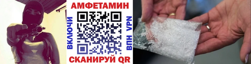 Метамфетамин мет Россошь