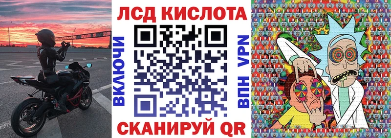 Наркотические марки 1,5мг  Россошь 