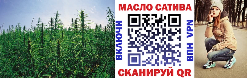 что такое наркотик ОМГ ОМГ маркетплейс ТГК вейп с тгк Россошь