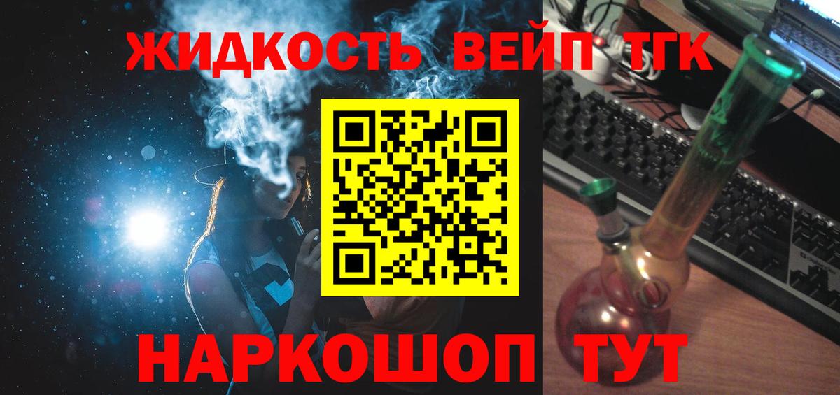 Дистиллят ТГК Wax Россошь