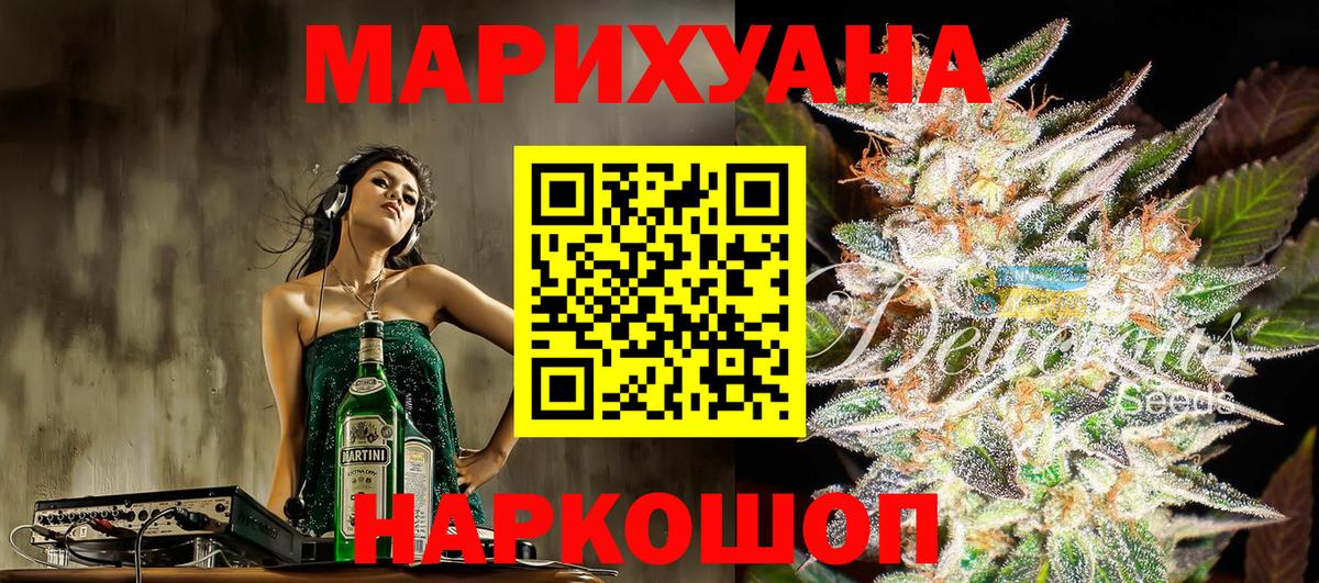 Россошь  ГАШИШ  КОКАИН  LSD-25  Вход с VPN  МЕФ  